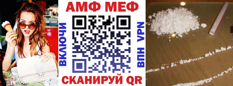 MEGA ONION Каргат АМФЕТАМИН Premium