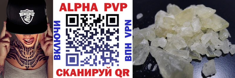 KRAKEN вход где найти наркотики Каргат APVP крисы CK
