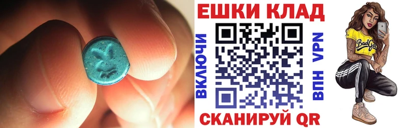 продажа наркотиков  Каргат  Ecstasy Philipp Plein 