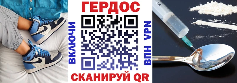 где купить   Каргат  ГЕРОИН хмурый 