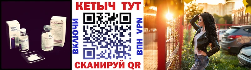 Кетамин ketamine  Каргат 