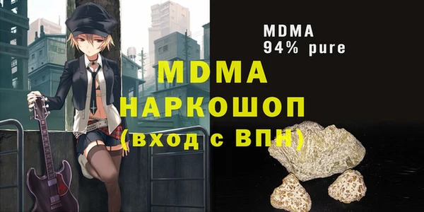 гидра Алзамай