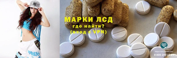 гидра Алзамай