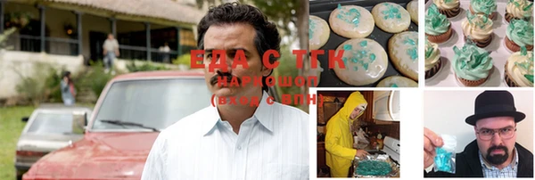 прущая мука Алексин
