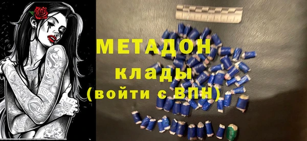 метамфетамин Алексеевка