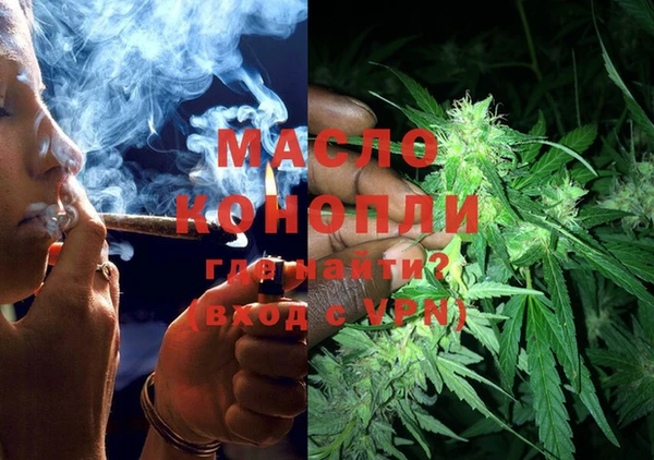 метамфетамин Алексеевка