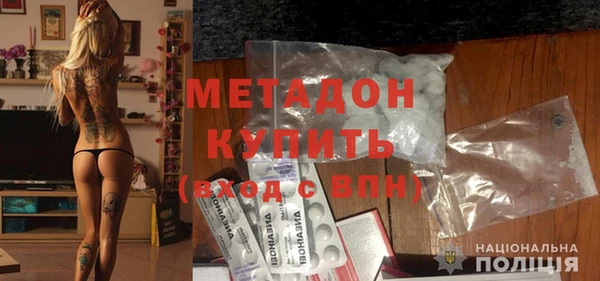 метамфетамин Алексеевка