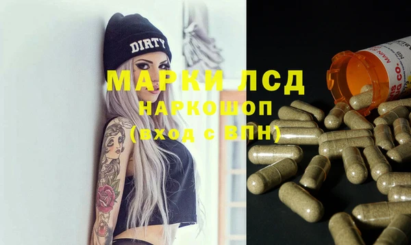 метамфетамин Алексеевка