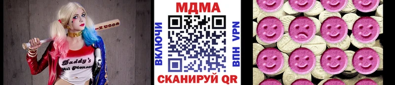 МДМА молли  Каргат 