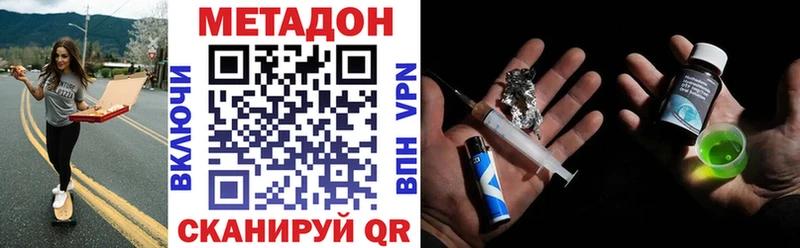 Метадон кристалл Каргат