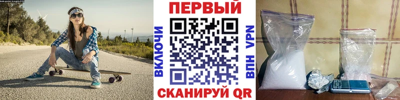 купить   Каргат  Первитин витя 