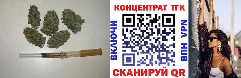 купить наркоту  Каргат  ТГК Wax 